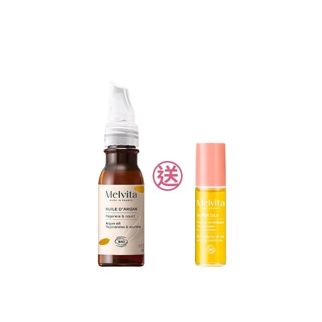 【Melvita 蜜葳特】摩洛哥堅果油超值隨身組(摩洛哥堅果油50ml+堅果玫瑰果油滾珠筆10ml)