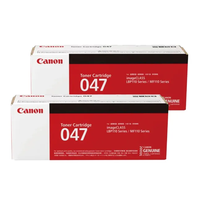 【Canon】CRG-047 原廠黑色碳粉匣二入組 適用機型:MF113w(CRG-047 二入組)