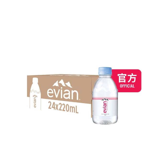 【Evian 依雲】官方直營 日本版 天然礦泉水220mlx24入/箱(寶特瓶)