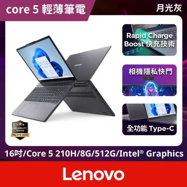 【Lenovo】16吋Core 5輕薄筆電(IdeaPad Slim 3/Core 5-210H/16G(可擴充)/512G/W11)