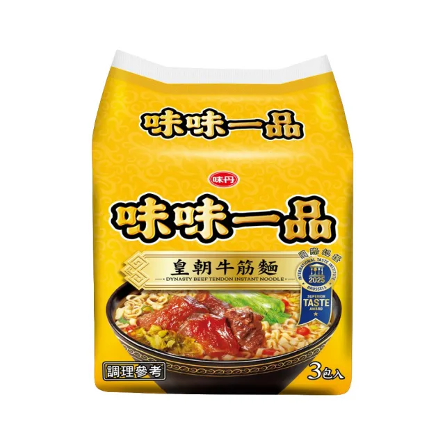 【味丹】皇朝牛筋麵 3入/袋 4袋/箱 (泡麵)