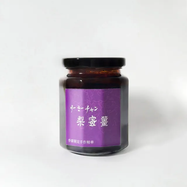 【風車生活】潤喉退火•極潤順暢•安心養生-梨蜜薑(每罐300g)