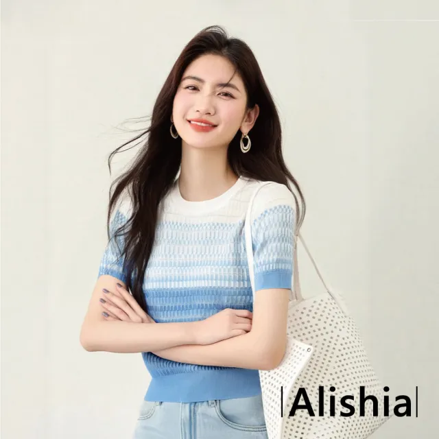 【Alishia】百搭休閒質感撞色漸層圓領針織衫 短袖上衣 S-L(藍色)