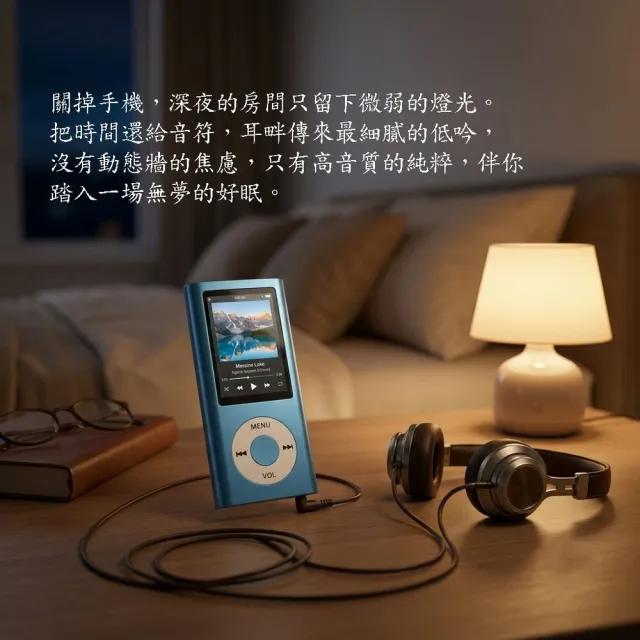 【DW 達微科技】B1858A掌中寶 四代1.8吋彩色螢幕 MP4插卡式隨身聽(加32G記憶卡)(附6大好禮)