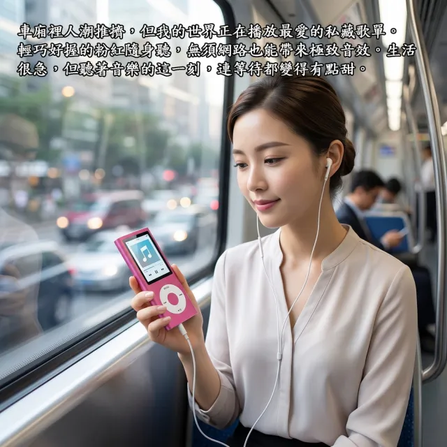 【DW 達微科技】B1858C掌中寶 四代1.8吋彩色螢幕 MP4插卡式隨身聽(加64G記憶卡)(附6大好禮)