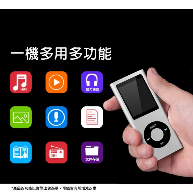 【DW 達微科技】B1858C掌中寶 四代1.8吋彩色螢幕 MP4插卡式隨身聽(加64G記憶卡)(附6大好禮)