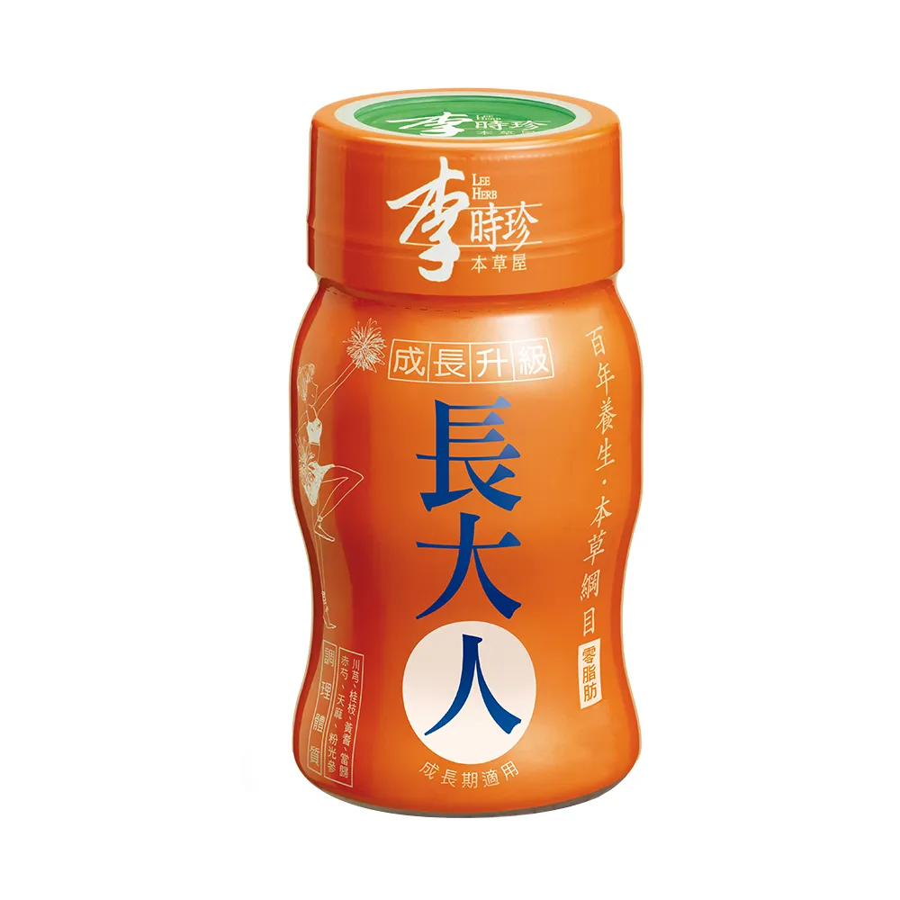 【李時珍】長大人50mlx24瓶(男生&女生任選)