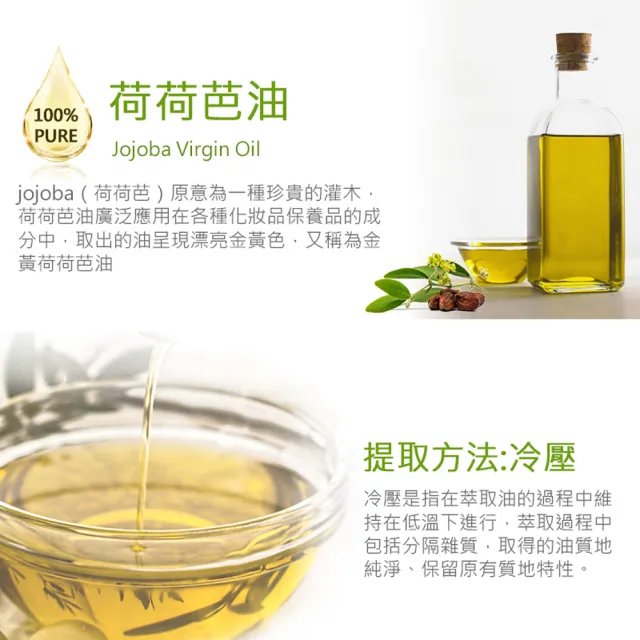 【ANDZEN】安得仁 美國初榨荷荷芭/荷荷巴油100ml-3入組-玻璃瓶裝(送按摩梳-按摩油保濕油基礎油基底油)