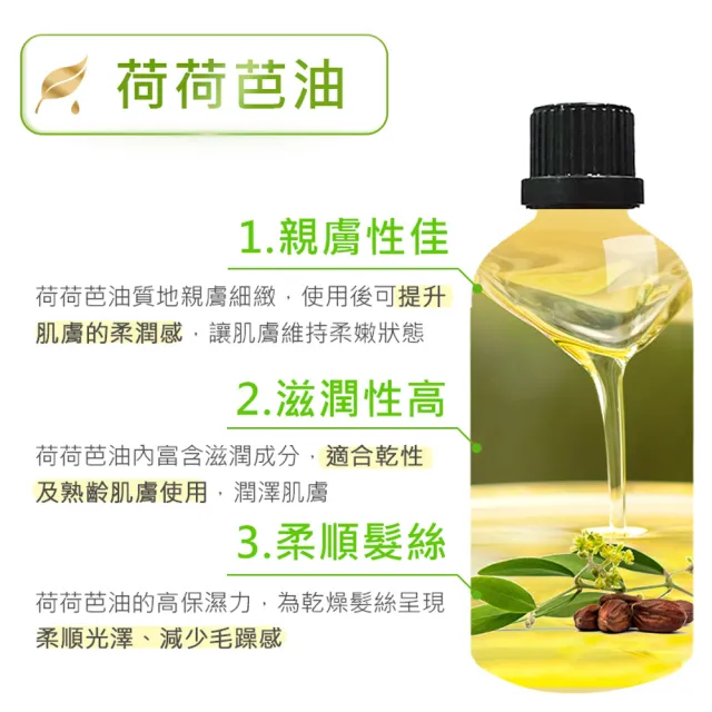 【ANDZEN】安得仁 美國初榨荷荷芭/荷荷巴油100ml-3入組-玻璃瓶裝(送按摩梳-按摩油保濕油基礎油基底油)