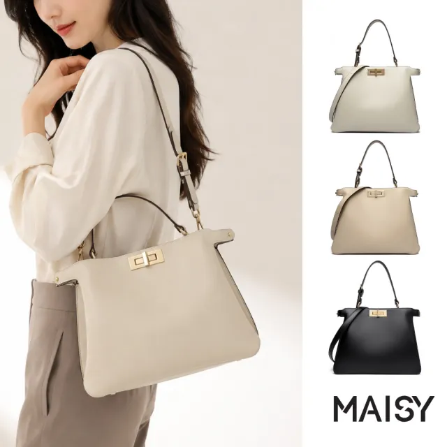 【MAISY】歐美質感純色鎖扣風琴斜跨包 手提包 側肩包(米色 / 卡其色 / 黑色)