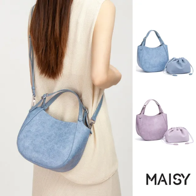 【MAISY】質感渲染繽紛質感銀釦子母包 斜跨包 手提包(霧霾藍 / 英倫紫)
