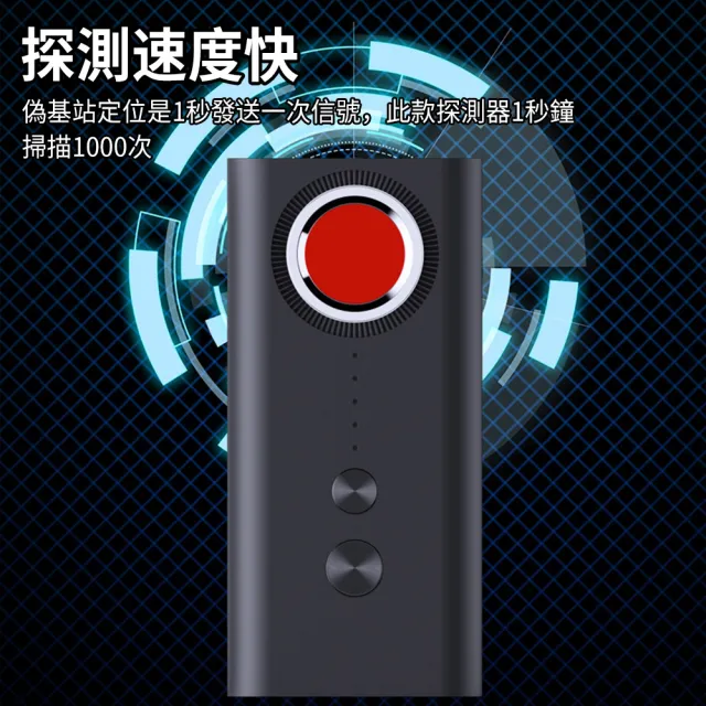 【STAGWAY】住酒店防偷拍激光探測儀 攝像頭檢測 紅外線信號探測器 針孔探測感應器 反偷拍偵測器 GPS檢測器
