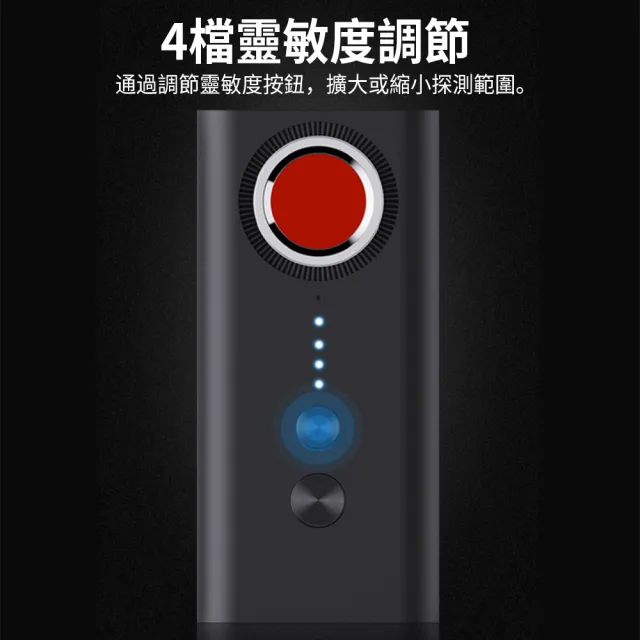 【STAGWAY】住酒店防偷拍激光探測儀 攝像頭檢測 紅外線信號探測器 針孔探測感應器 反偷拍偵測器 GPS檢測器