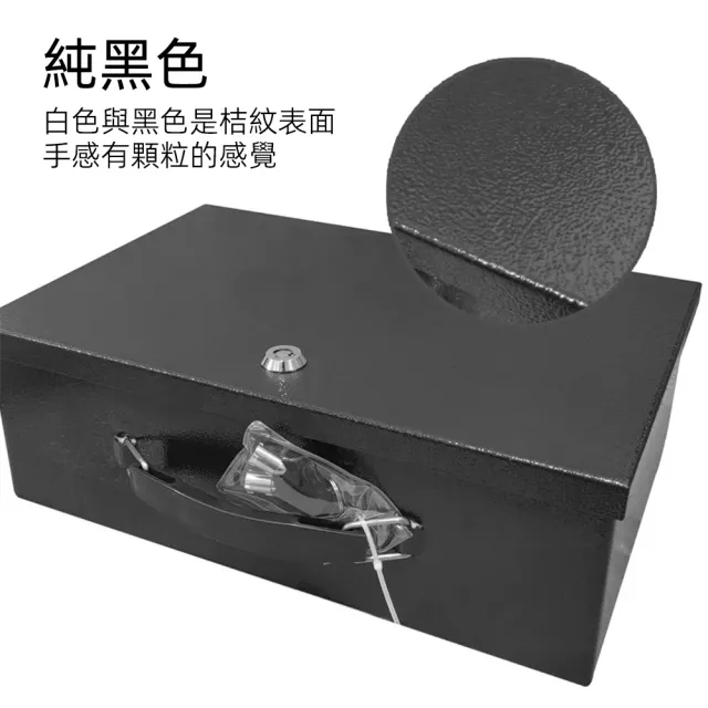 【AnDa 安達】防火保險櫃家用辦公小型防火保險箱錢箱文件收納保險櫃珠寶首飾盒