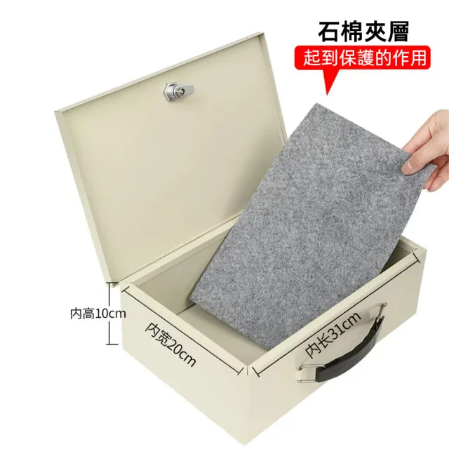 【AnDa 安達】防火保險櫃家用辦公小型防火保險箱錢箱文件收納保險櫃珠寶首飾盒