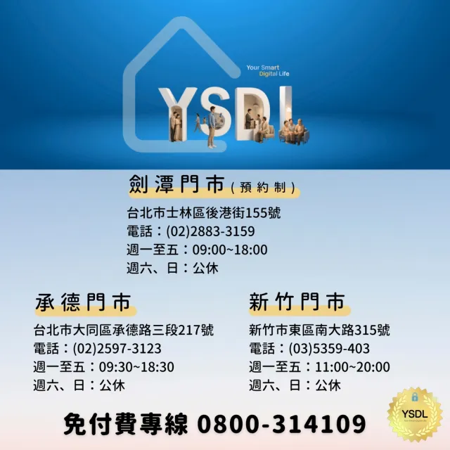 【Yale 耶魯】YDM3109A 三合一電子鎖 卡片/密碼/機械鑰匙(附基本安裝)