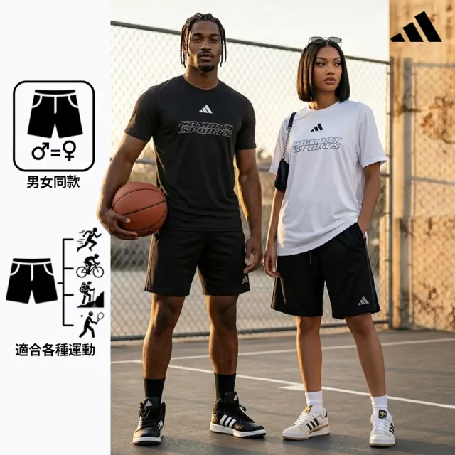 【adidas 愛迪達】組合-輕機能雲感短袖上衣+五分褲 (快乾 透氣 親膚 彈性 抑菌抑味 運動 男女同款)