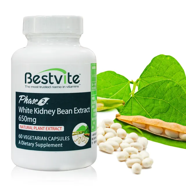 【Bestvite 必賜力】必賜力PHASE 2專利型白腎豆膠囊(60顆/瓶)