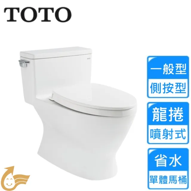 【TOTO】側壓單體式馬桶含馬桶蓋(CW288SGUR+TC400CVK-1 不含安裝)