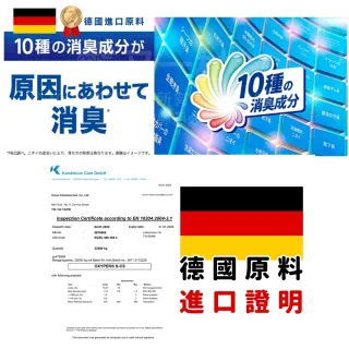 【寶媽咪】台灣製強效洗衣機清潔粉5+5組(汗垢棉絮黑垢都洗盡/直筒/滾筒/半年清一次加贈洗衣球)