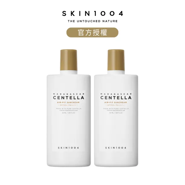 【Skin1004】官方直營 馬達加斯加積雪草 - AIR-FIT防曬霜升級版 50ml(SPF50+/PA++++) 買1送1