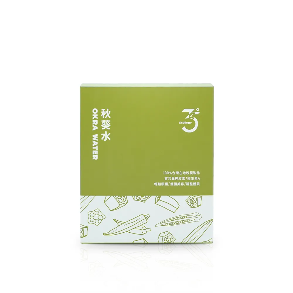 【Dr. Ginger 薑博士】秋葵水(2.5g/30包/1盒)