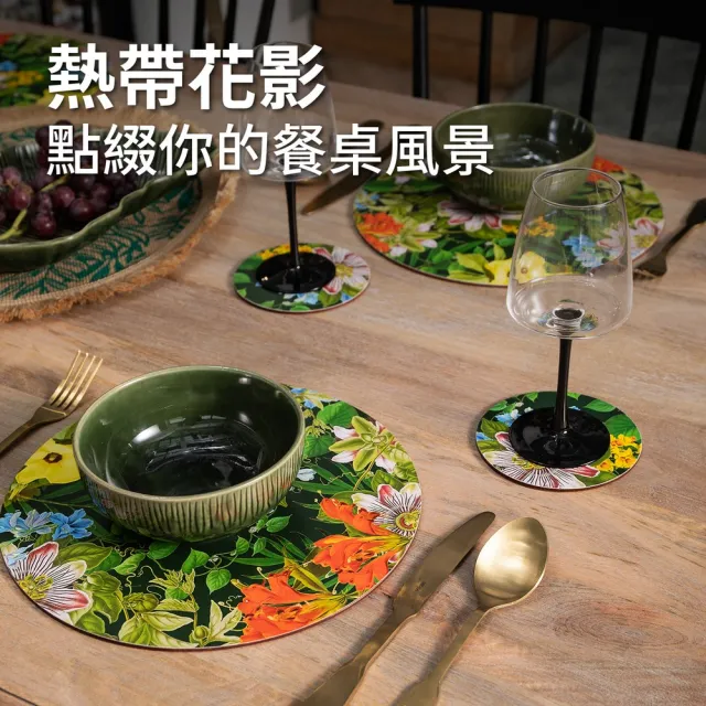 【CreativeTops】英國 木質杯墊4入 熱帶風情12cm / 軟木杯墊 茶杯墊