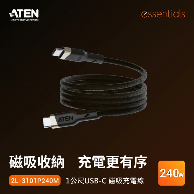 【ATEN】1公尺 240W USB-C to USB-C 磁吸充電線 充電線 傳輸線 手機線 iPhone18充電線(2L-3101P240M)