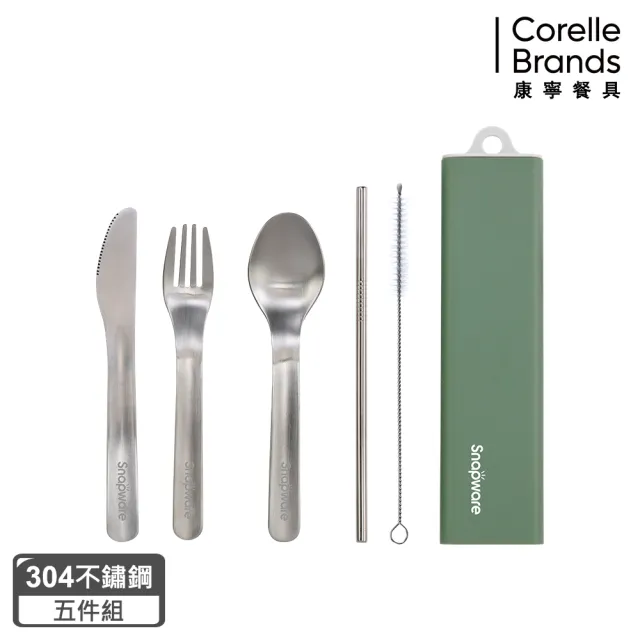 【CorelleBrands 康寧餐具】康寧SNAPWARE 5件式餐具組(兩入組)