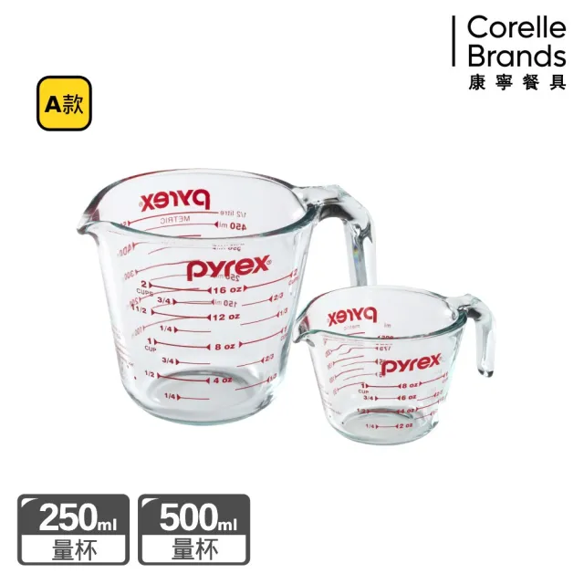 【CorelleBrands 康寧餐具】耐熱玻璃單耳量杯500ml+量杯250ml或烤盤組-多組合任選
