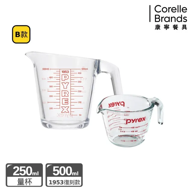 【CorelleBrands 康寧餐具】耐熱玻璃單耳量杯500ml+量杯250ml或烤盤組-多組合任選
