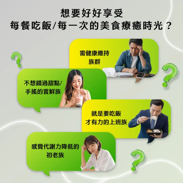 【娘家】山苦瓜胜+鉻膠囊30顆5盒(翁家明代言.台灣雙功效專利山苦瓜胜.1顆足量.穩定代謝)