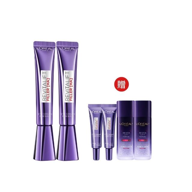 【L’OREAL Paris 巴黎萊雅】玻尿酸眼霜級撫紋精華霜30ml_2入(紫熨斗MAX3.0)