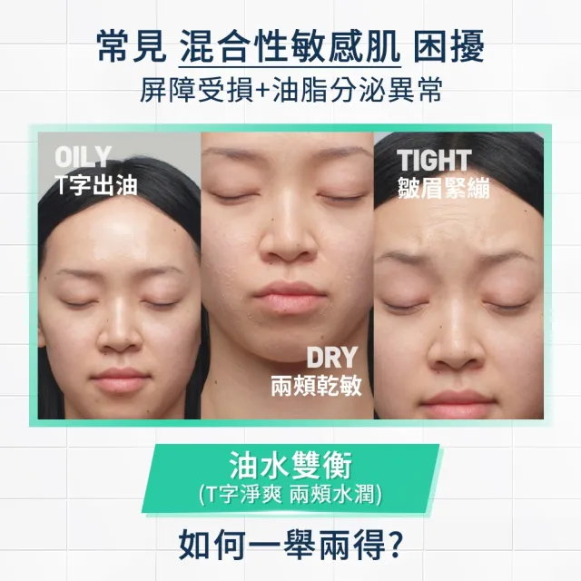 【CeraVe 適樂膚】搶先上市★雙入組★油水雙衡修護潔顏慕絲 148ml