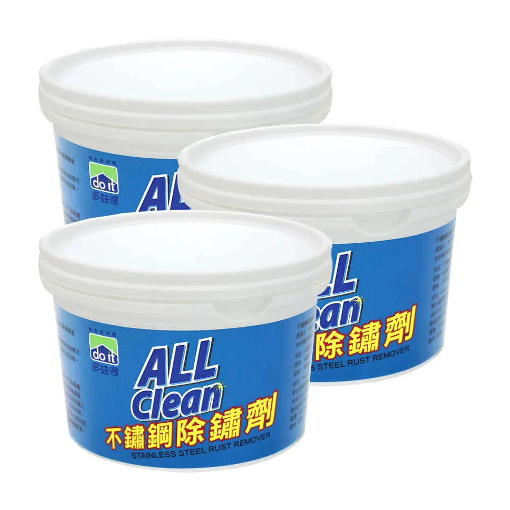 【多益得】不鏽鋼除鏽劑250g3入組
