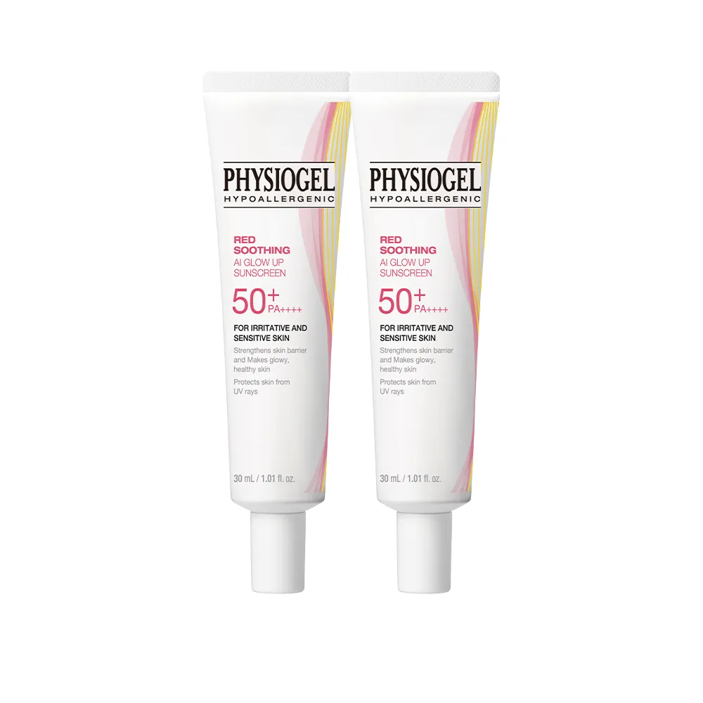 【PHYSIOGEL 潔美淨】層脂質AI防曬素顏乳30ml_2入組(SPF50+/PA++++/敏弱肌膚)