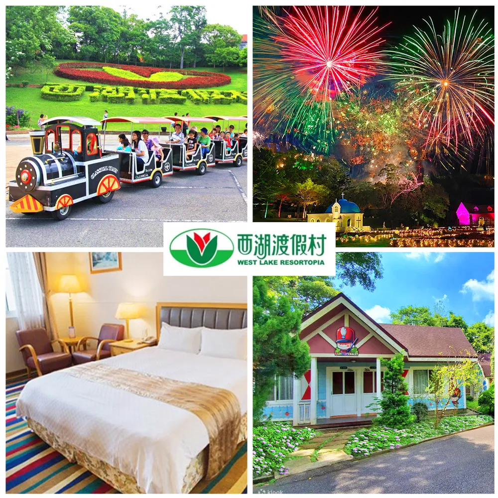 【西湖渡假村】7/15限搶!仲夏花火節★雙人一泊三食(贈4000元住宿抵用券)