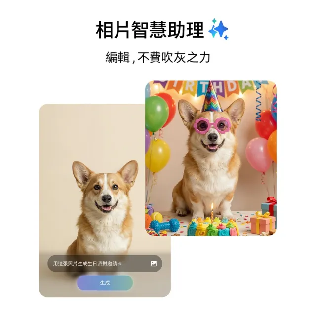 【Samsung 三星】Galaxy S26 5G 6.3吋(12G/256G/Snapdragon 8 Elite Gen 5/5000萬鏡頭畫素/AI手機)