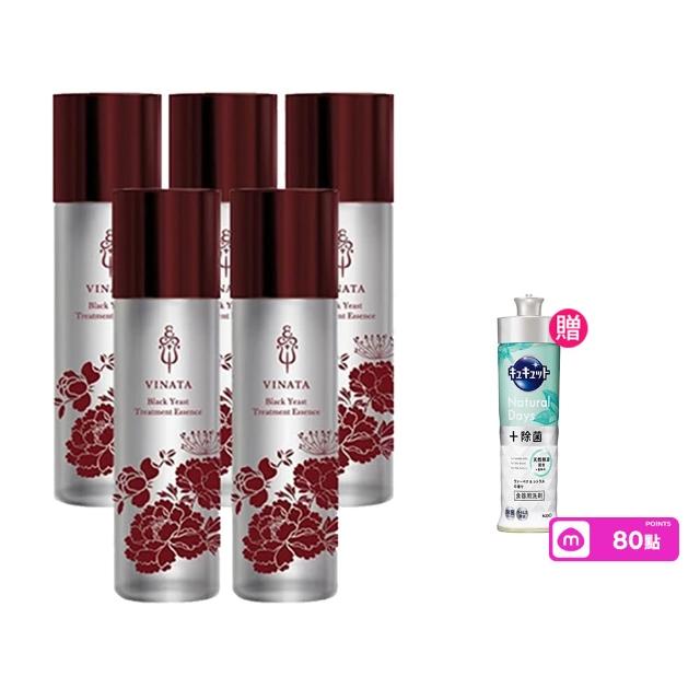 【台酒生技】黑酵母酒粕逆齡活膚青春露5入-(120ml/入)