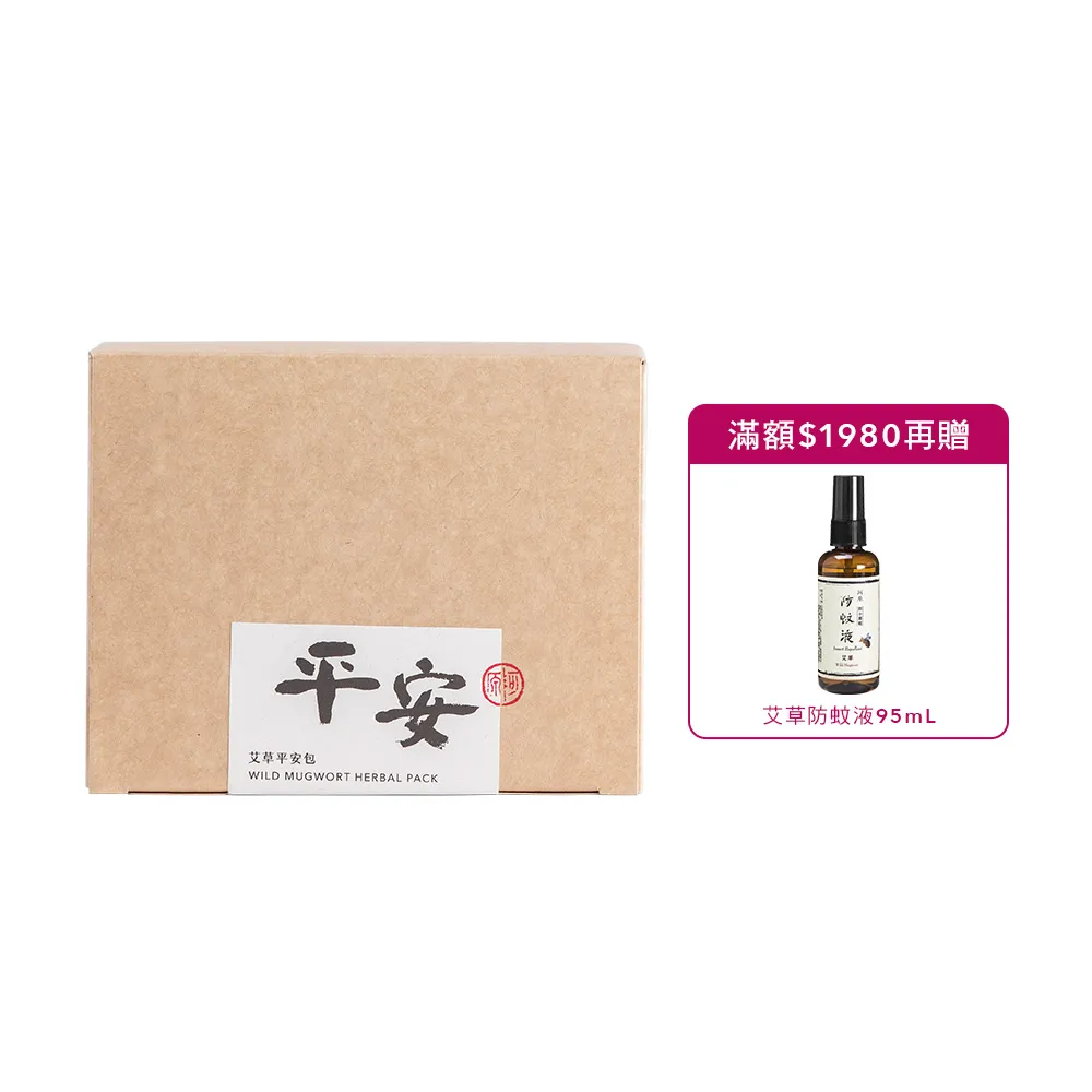 【阿原】艾草 平安包 15g/10入/盒(除穢納福.驅除穢氣.淨化身心靈.菖蒲)