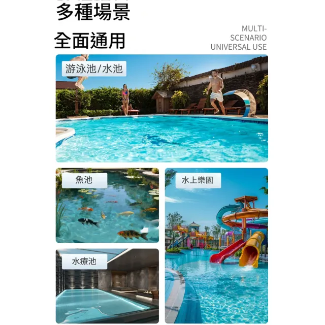 HOMI 好米居家 手持無線泳池吸污機（水下泳池清潔器 強勁吸力精密濾網 浴缸魚池水池清潔 可拆洗）