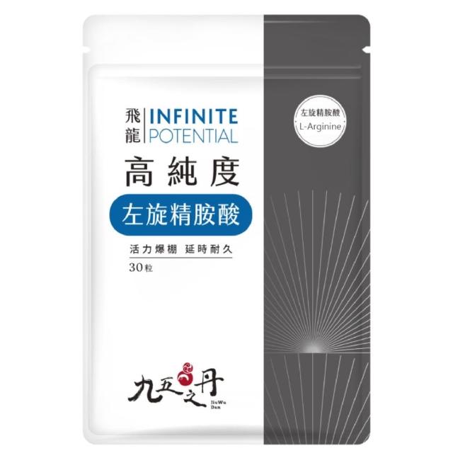 【JIU WU DAN 九五之丹】連五年世界品質金獎黑瑪卡+酵母鋅 6入組共180粒(4000mg祕魯黑馬卡 瑪卡 祕魯人蔘)