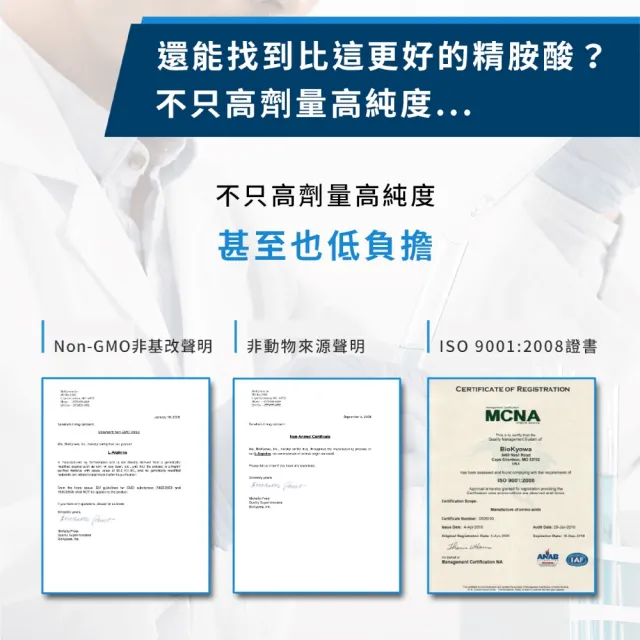 【JIU WU DAN 九五之丹】世界品質連四金高純度左旋精胺酸 2入組共60粒(超高劑量左旋精氨酸)
