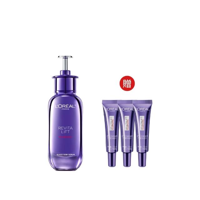 【L’OREAL Paris 巴黎萊雅】超水光P.D.R.N.修護精華 30ml