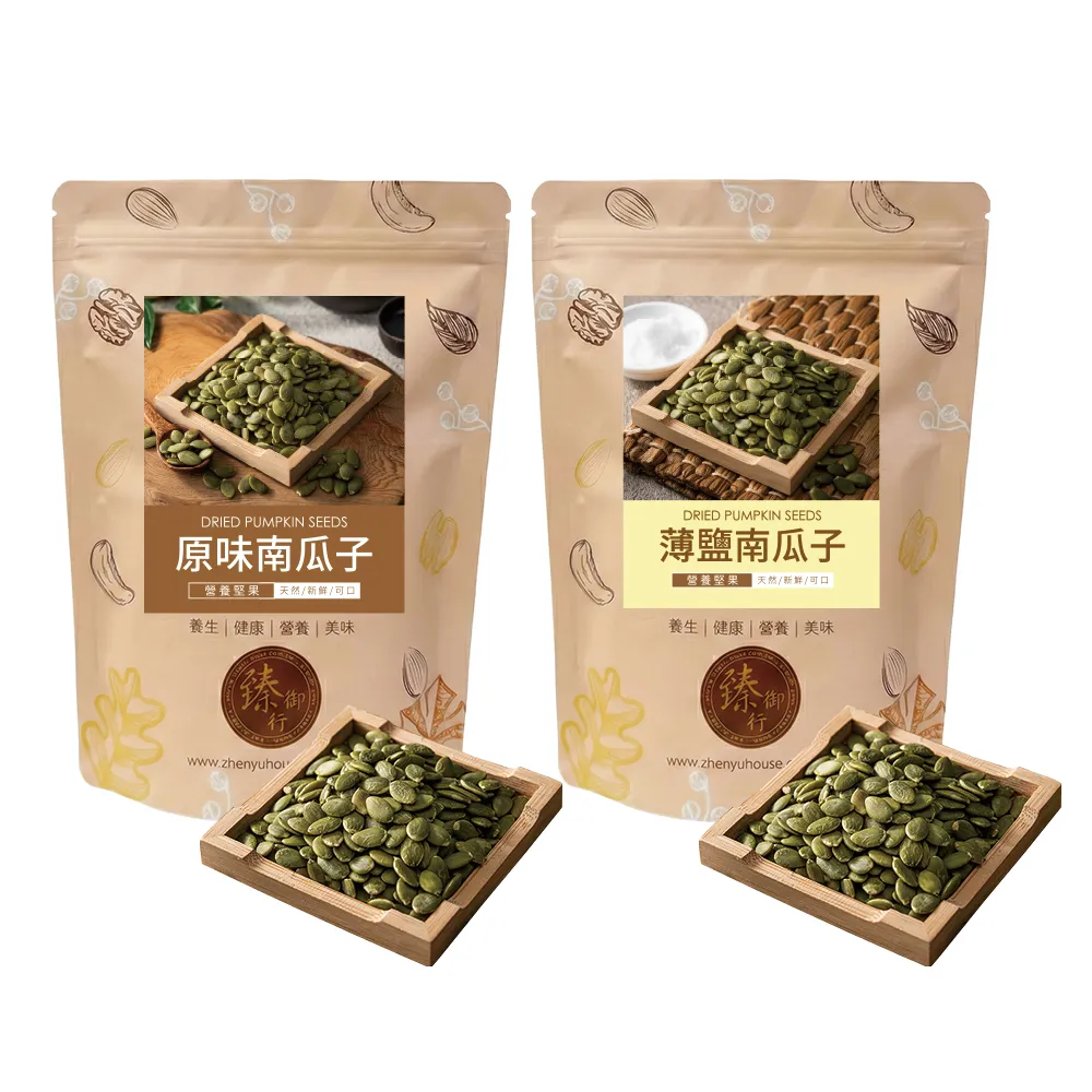 【臻御行】南瓜子 二種口味 300g(原味/薄鹽)