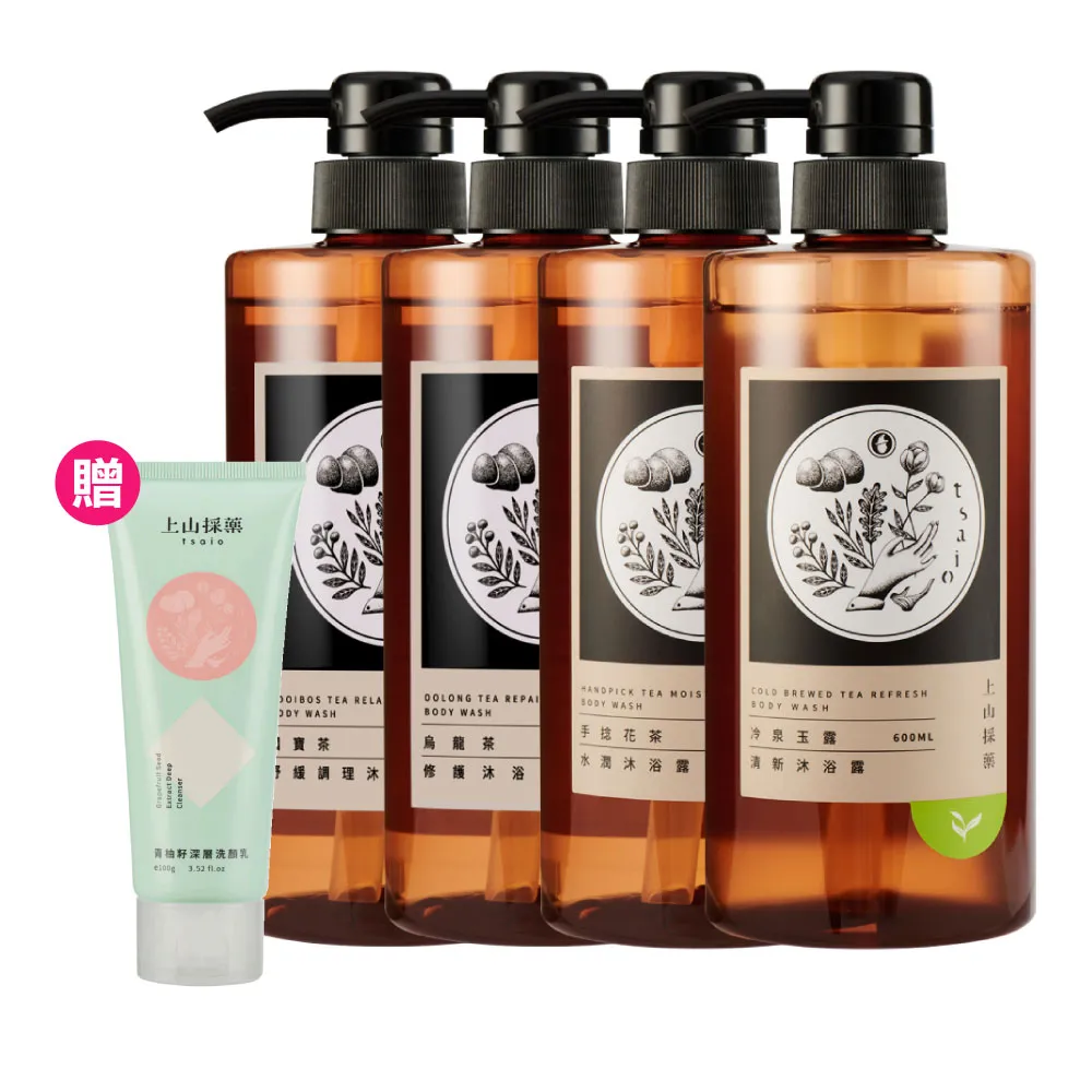 【tsaio 上山採藥】4入組台灣茶系列-沐浴露600ml(任選/手捻花茶/冷泉玉露/國寶茶/烏龍茶)