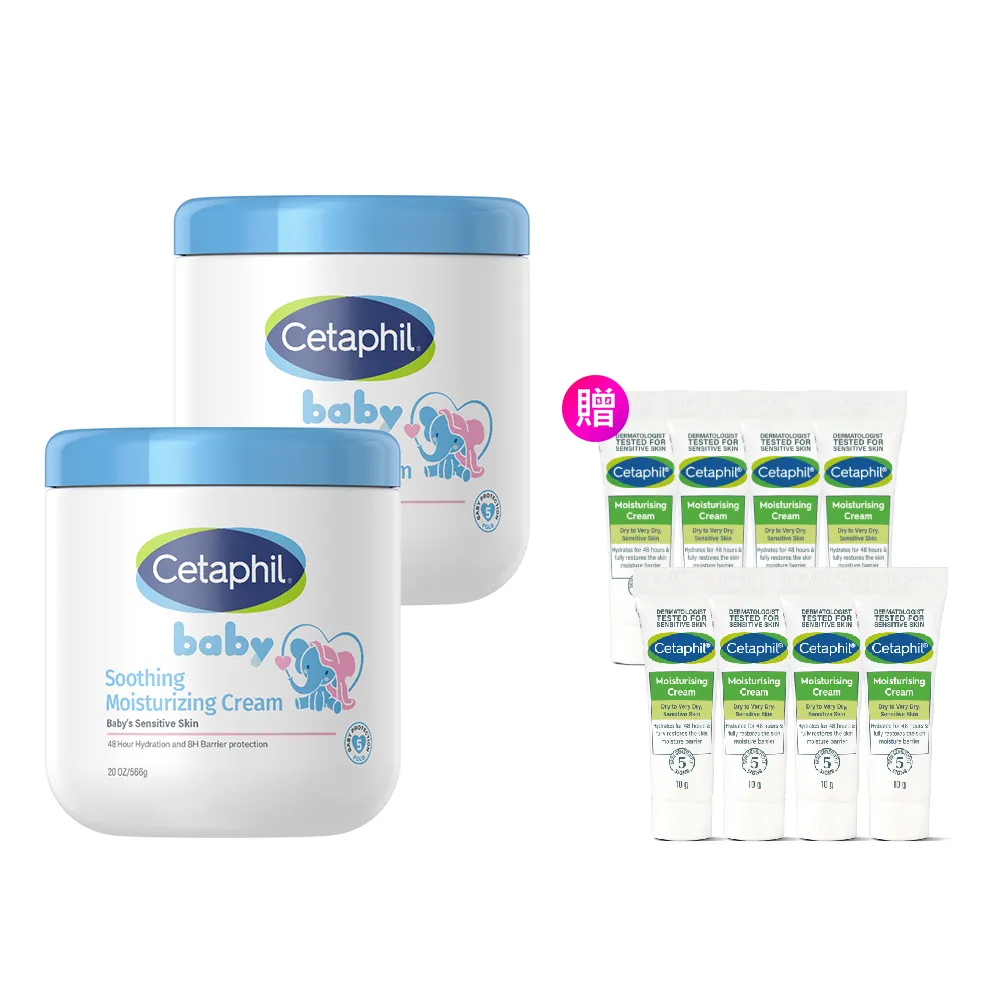 【Cetaphil 舒特膚】官方直營 Baby極效輕凝霜566g雙入組