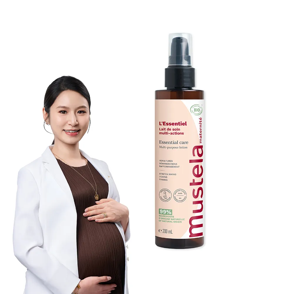 【Mustela 慕之恬廊】慕之孕 有機撫紋緊緻菁華乳200ml(無香 歐盟ECOCERT+法國BIO認證)
