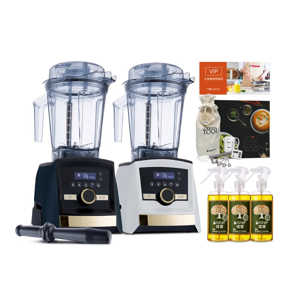 美國Vitamix A3500i Gold Label 超跑級調理機-全球限定款-2色-台灣公司貨-陳月卿推薦(送橘寶3瓶)