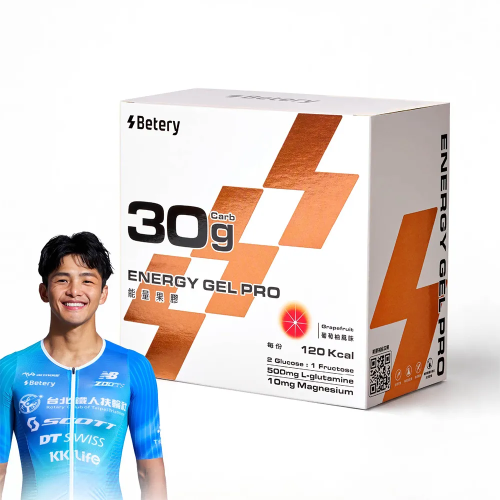【Betery】Energy Gel 能量果膠 PRO 葡萄柚風味(10包入/盒)